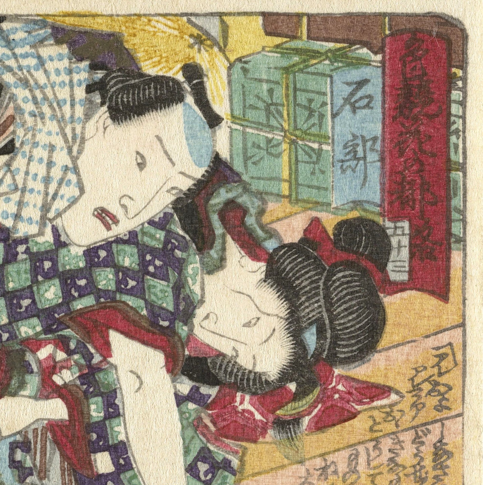 Utagawa Kunisada, Japanese Shunga Art Print : Ishibe, The erotic road to the capital