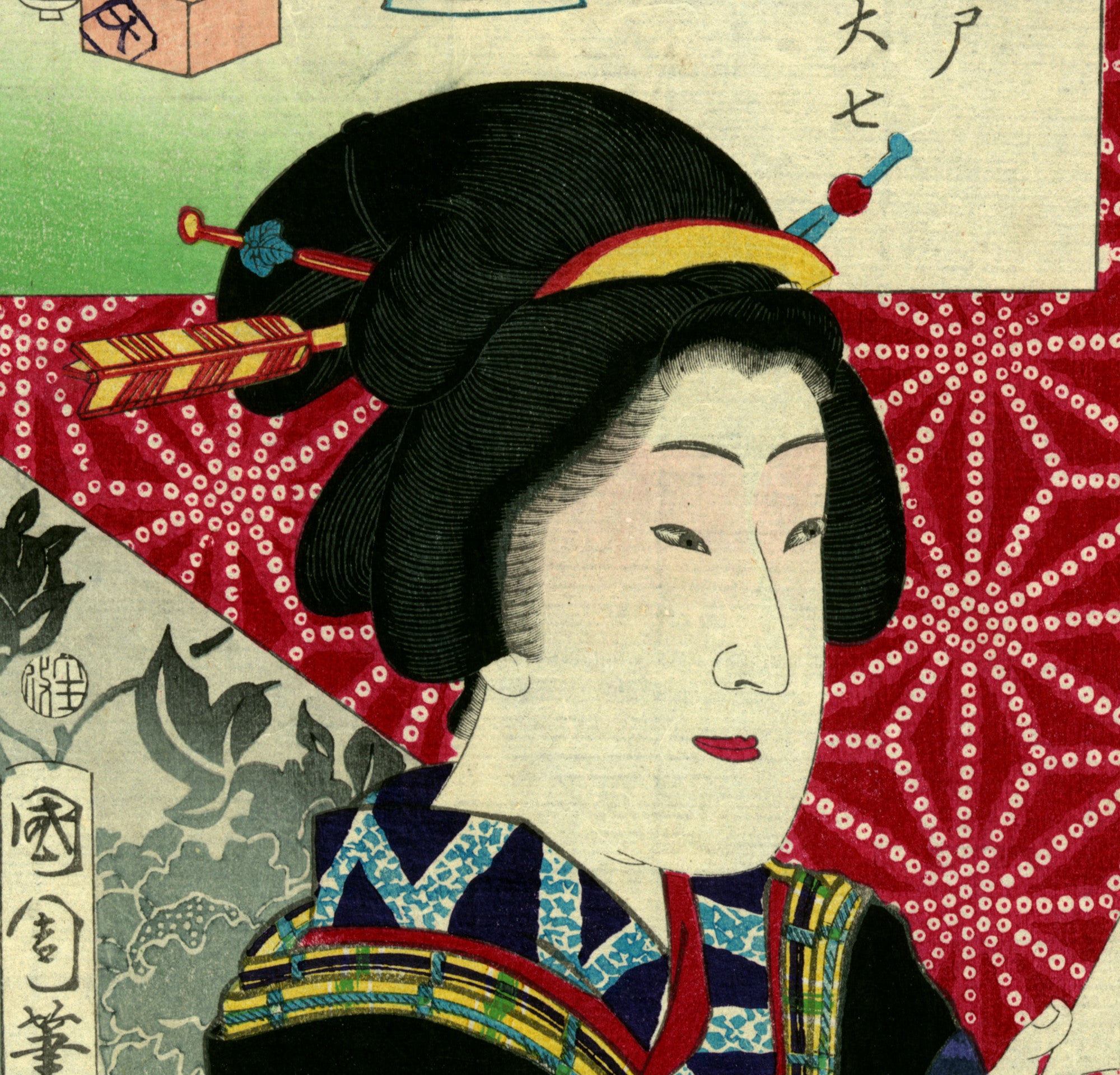 Toyohara Kunichika, Japanese Art Print : Kogiku in Saruwaka-Cho
