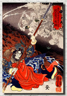 Utagawa Kuniyoshi, Japanese Fine Art Print, Konseimao hanzui beset by demons