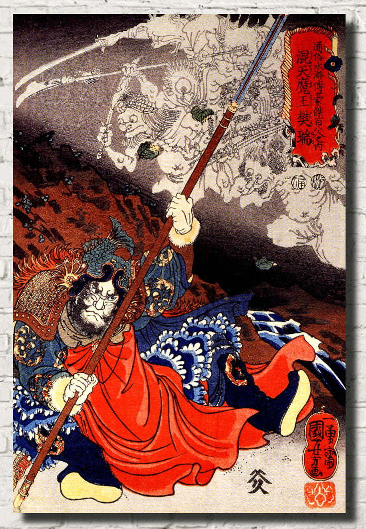 Utagawa Kuniyoshi, Japanese Fine Art Print, Konseimao hanzui beset by demons