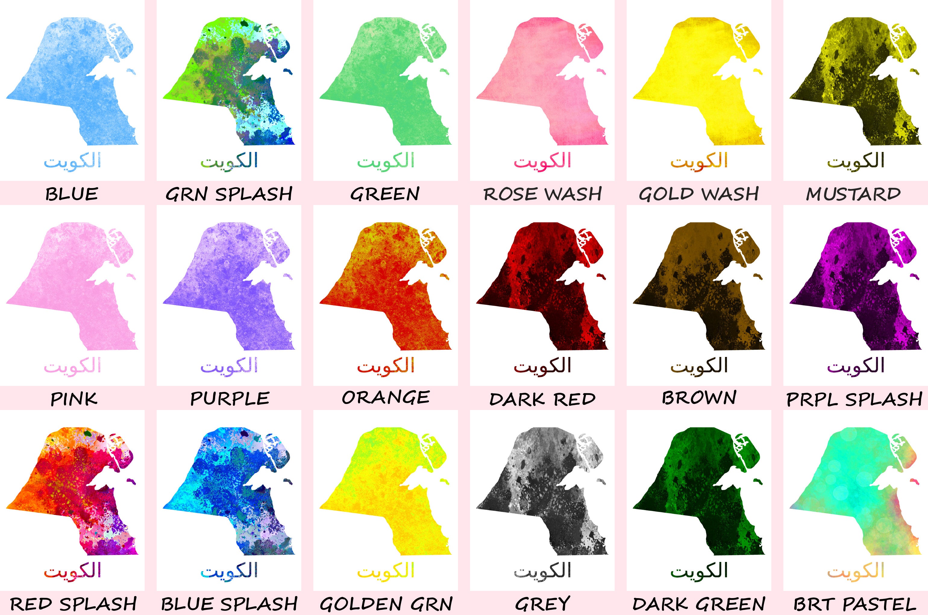 Kuwait Map Print Outline Wall Map of Kuwait