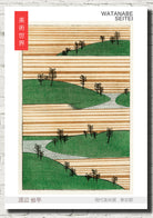 Watanabe Shōtei Exhibition Poster, Japanese Art, Landscape Illustration