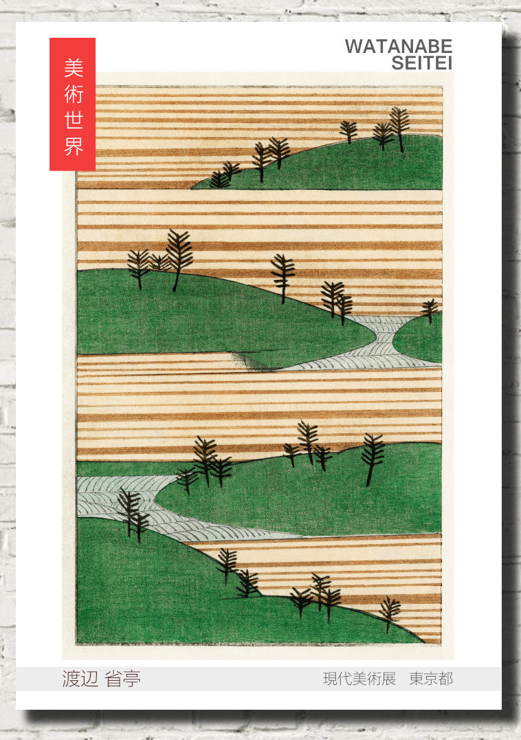 Watanabe Shōtei Exhibition Poster, Japanese Art, Landscape Illustration