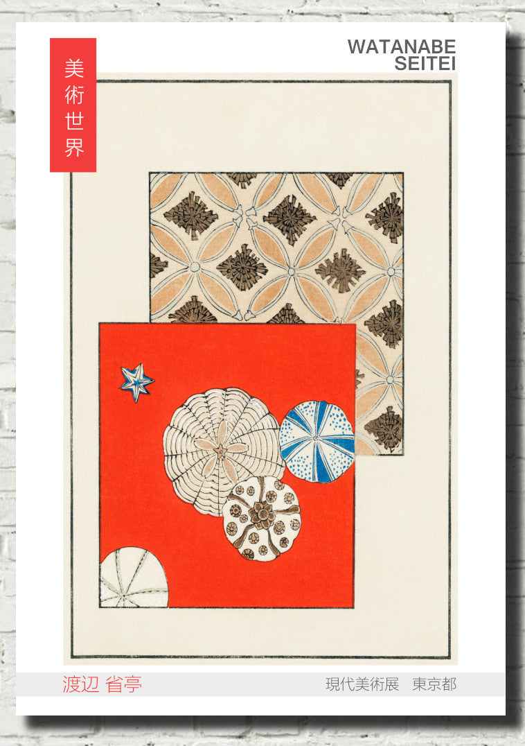 Watanabe Shōtei Exhibition Poster, Japanese Art, Lantern Illustration