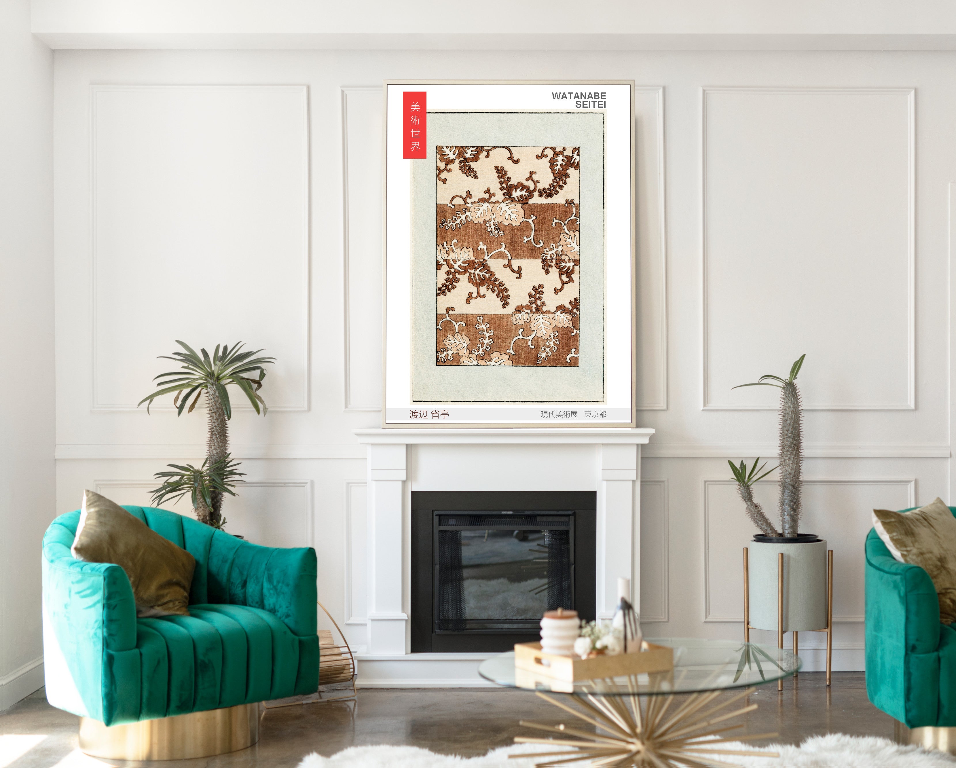 Watanabe Shōtei Exhibition Poster, Japanese Art, Leaf pattern from Bijutsu Sekai