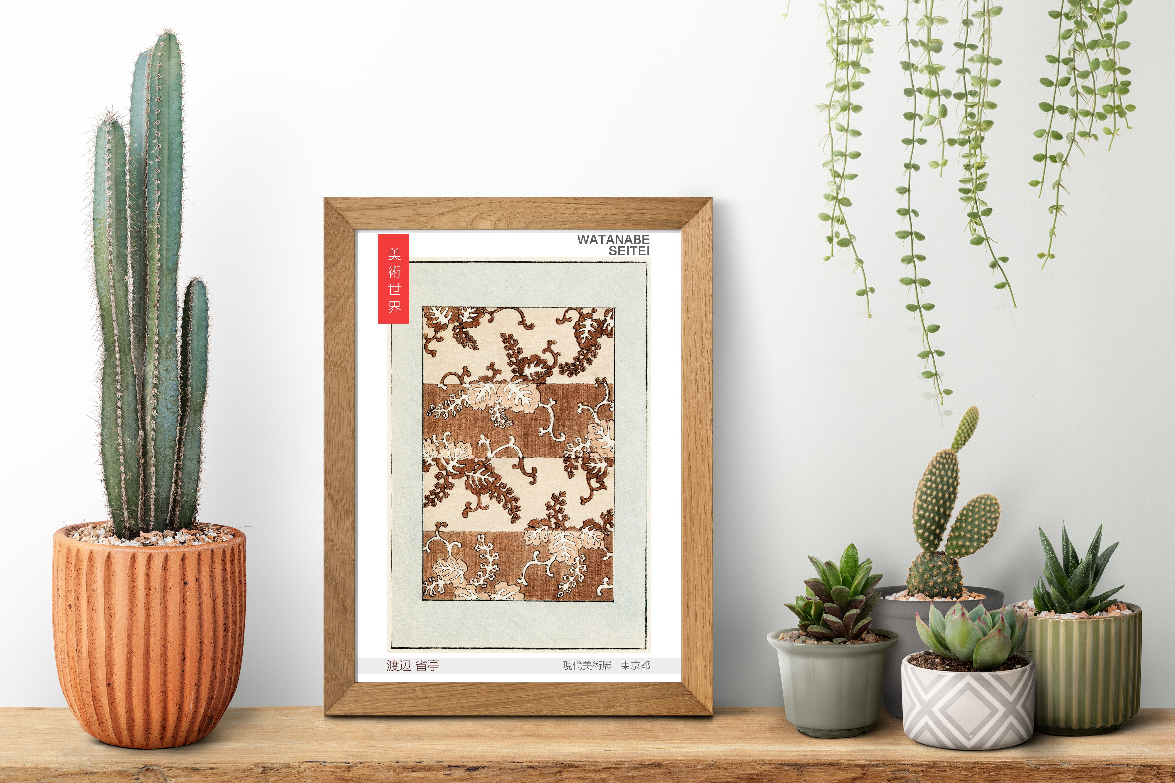 Watanabe Shōtei Exhibition Poster, Japanese Art, Leaf pattern from Bijutsu Sekai