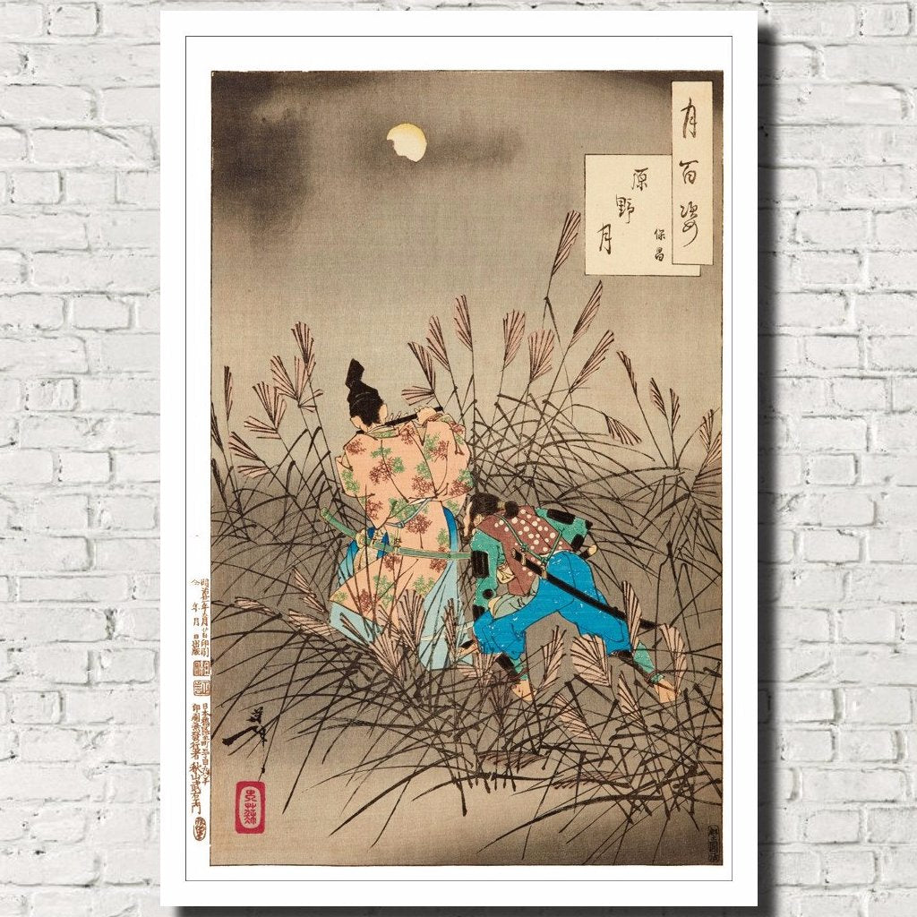 Japanese Art Print : Tsukioka Yoshitoshi Woodblock Printing