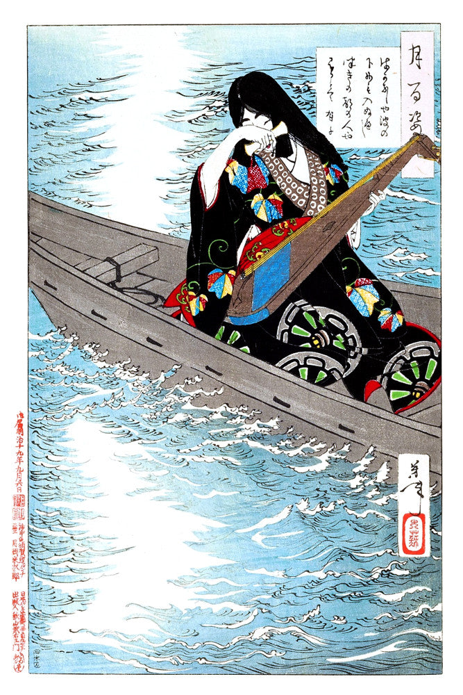Japanese Art : Tsukioka Yoshitoshi 100 Views Moon Print
