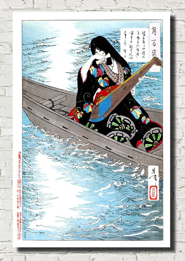 Japanese Art : Tsukioka Yoshitoshi 100 Views Moon Print
