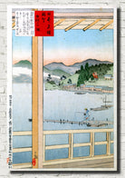 Kobayashi Kiyochika, Japanese Art Print : One Hundred Views of Musashi, 12