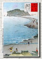 Kobayashi Kiyochika, Japanese Art Print : One Hundred Views of Musashi, 14
