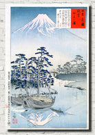 Kobayashi Kiyochika, Japanese Art Print : One Hundred Views of Musashi, 15