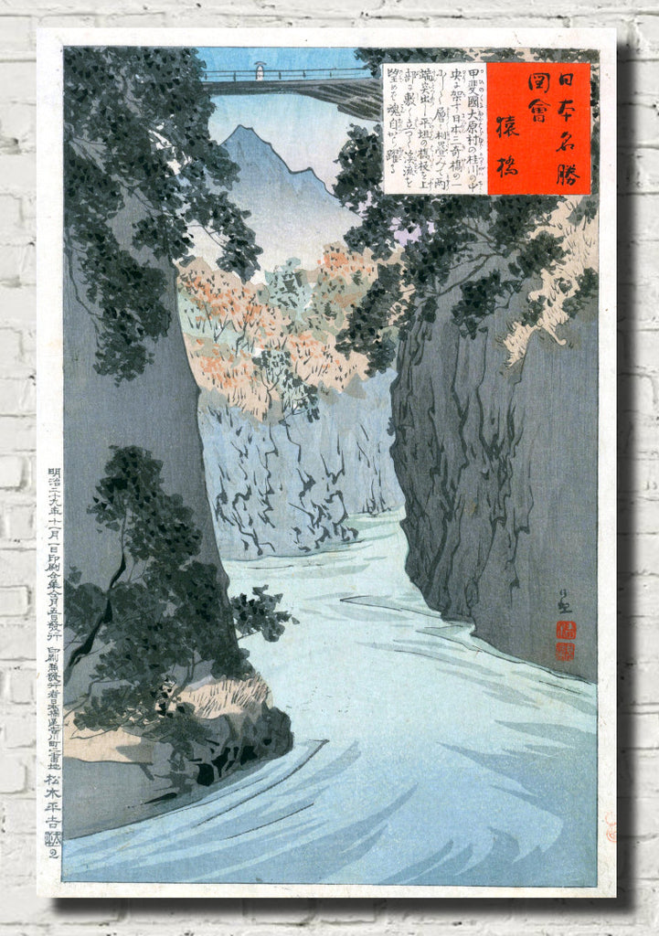 Kobayashi Kiyochika, Japanese Art Print : One Hundred Views of Musashi, 16