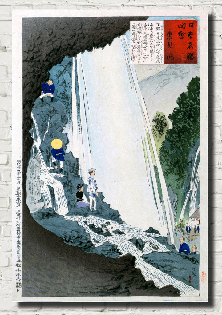 Kobayashi Kiyochika, Japanese Art Print : One Hundred Views of Musashi, 17