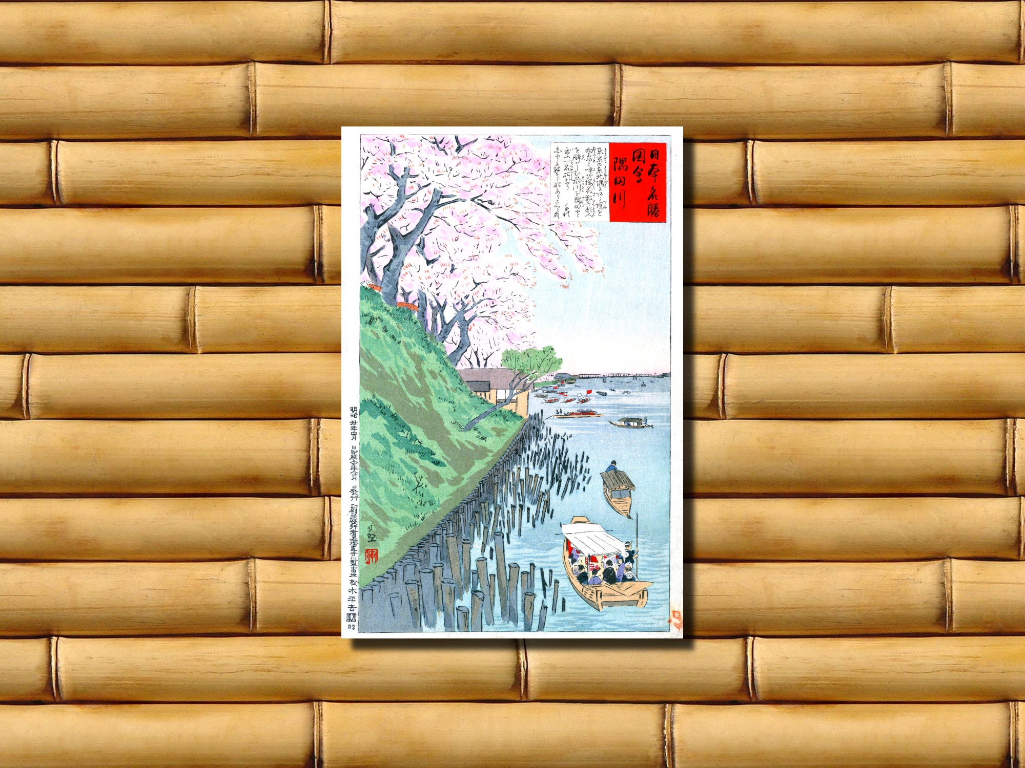 Kobayashi Kiyochika, Japanese Art Print : One Hundred Views of Musashi, 21
