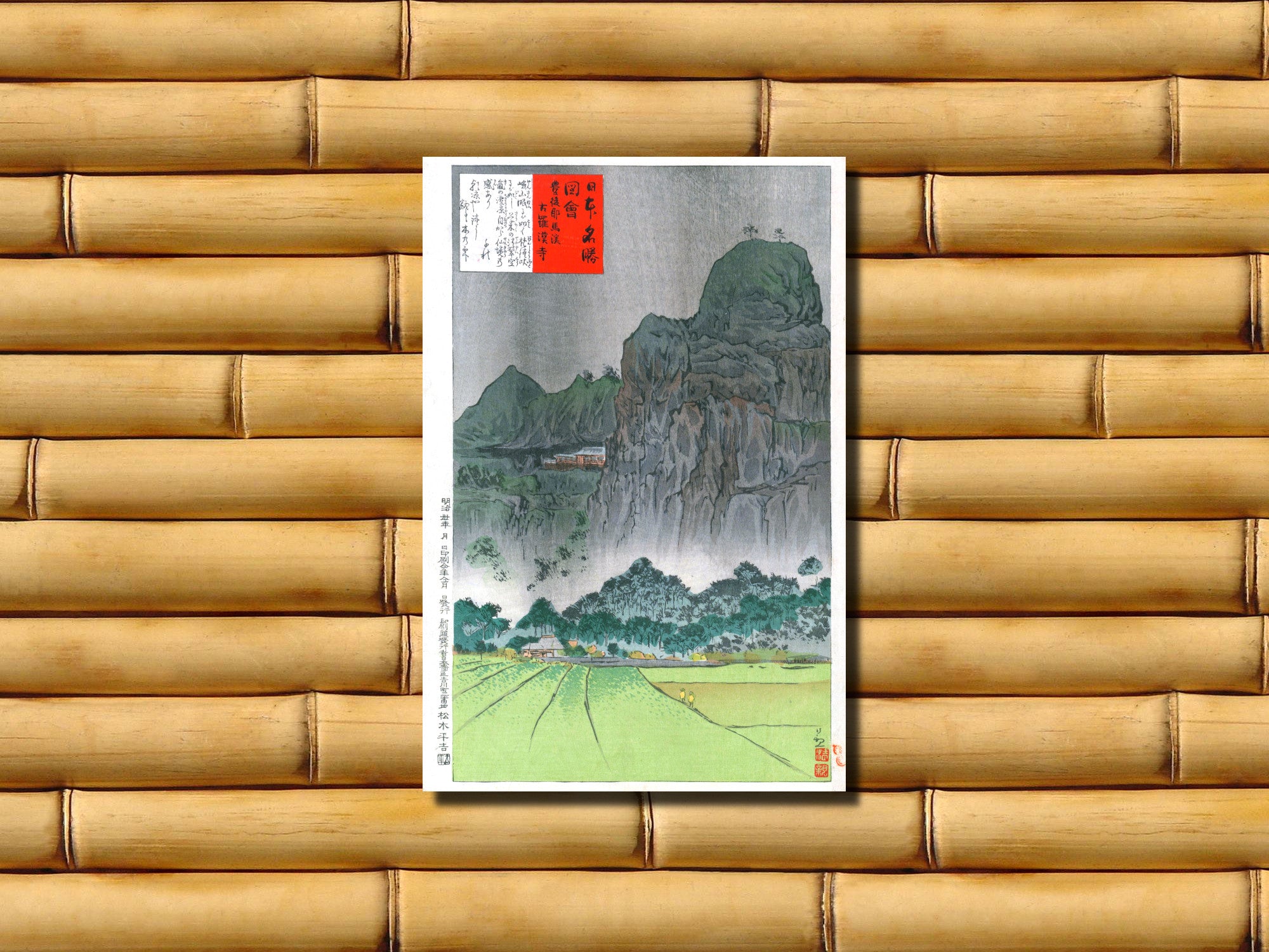 Kobayashi Kiyochika, Japanese Art Print : One Hundred Views of Musashi, 22
