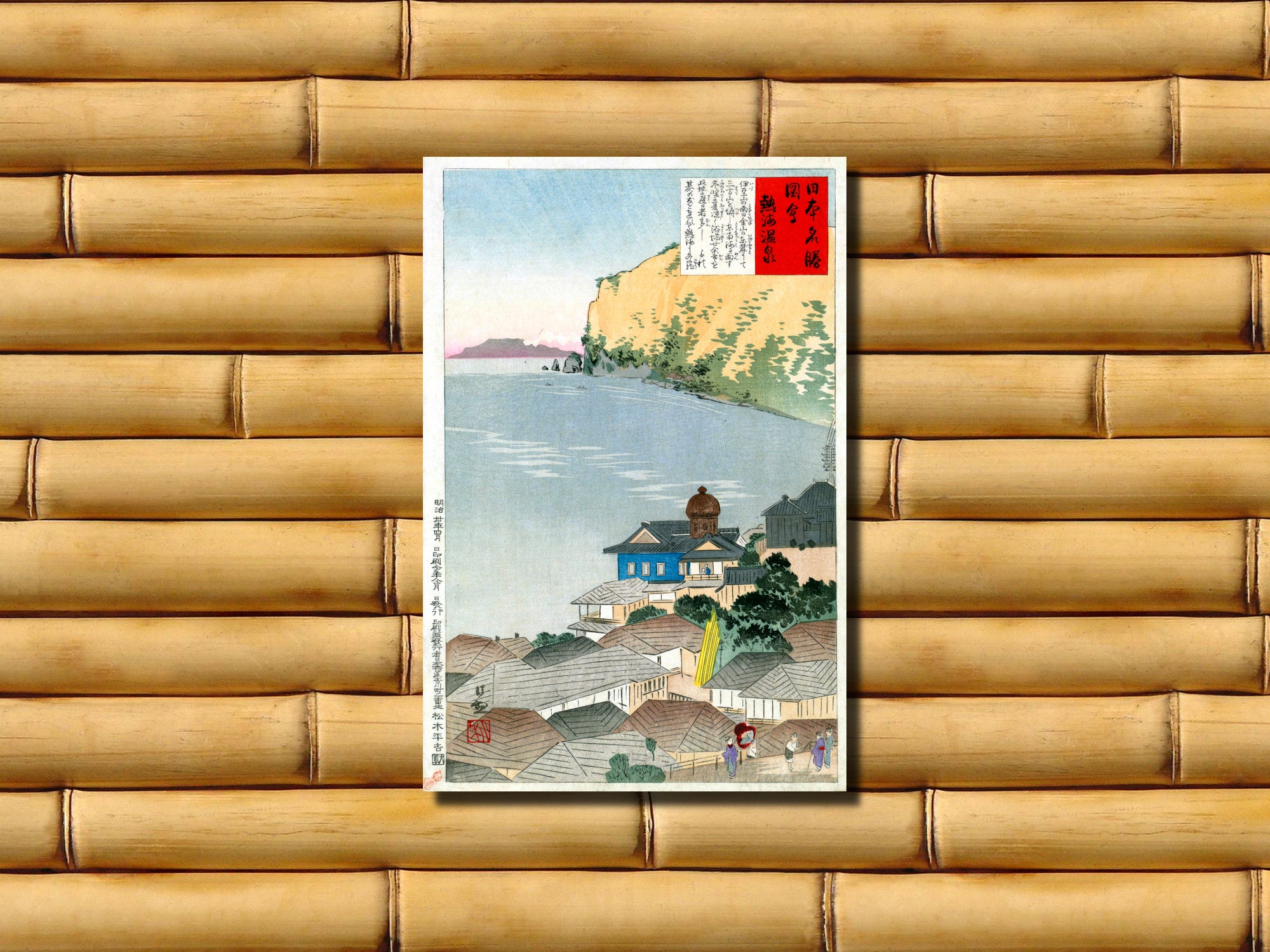 Kobayashi Kiyochika, Japanese Art Print : One Hundred Views of Musashi, 23