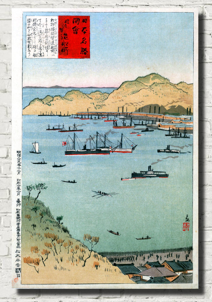 Kobayashi Kiyochika, Japanese Art Print : One Hundred Views of Musashi, 25