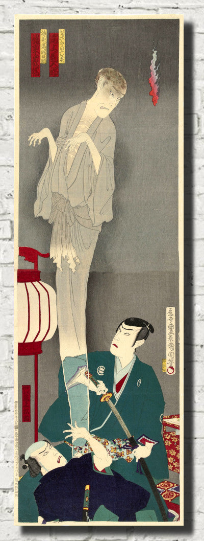 Toyohara Kunichika, Japanese Art Print : Nakama Gonbee and Kanbara Mikinosuke by the ghost of Sajiro