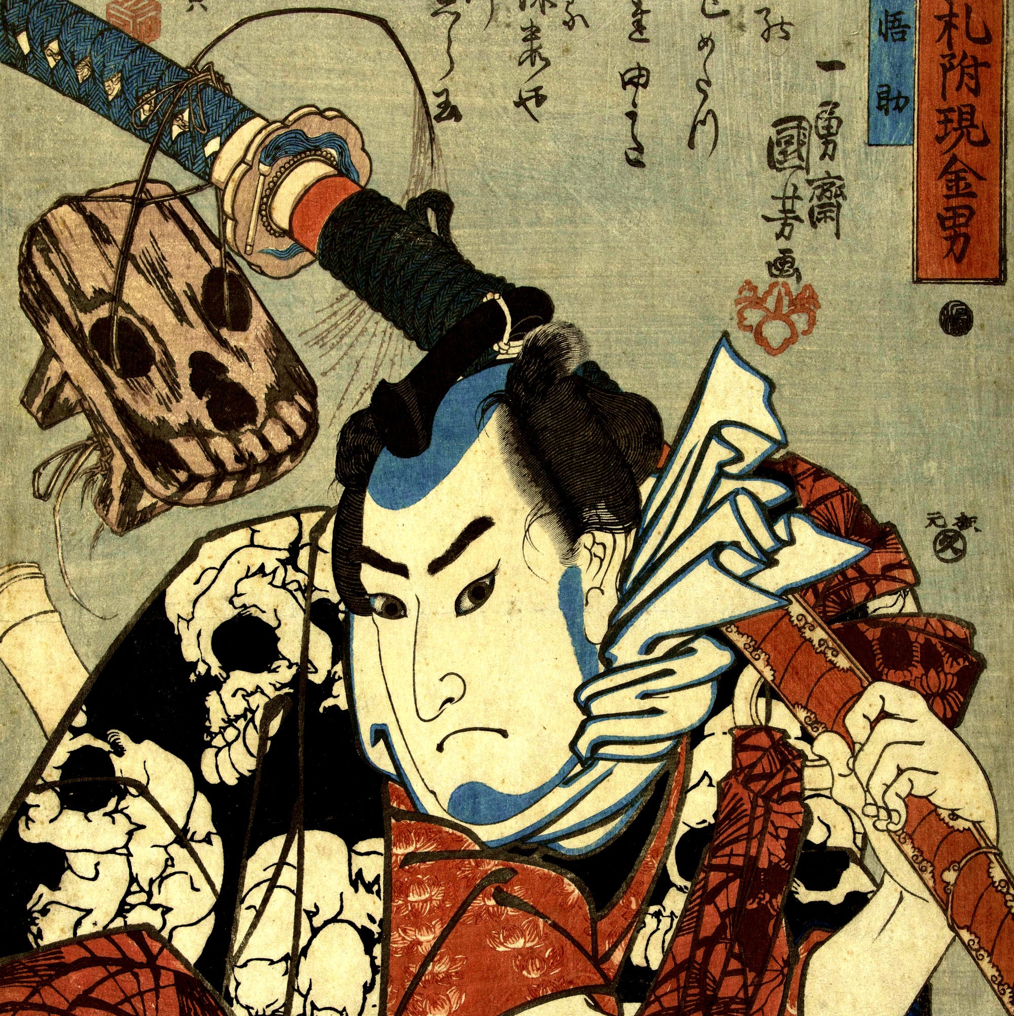 Utagawa Kuniyoshi, Japanese Fine Art Print, Nozarashi Gosuke