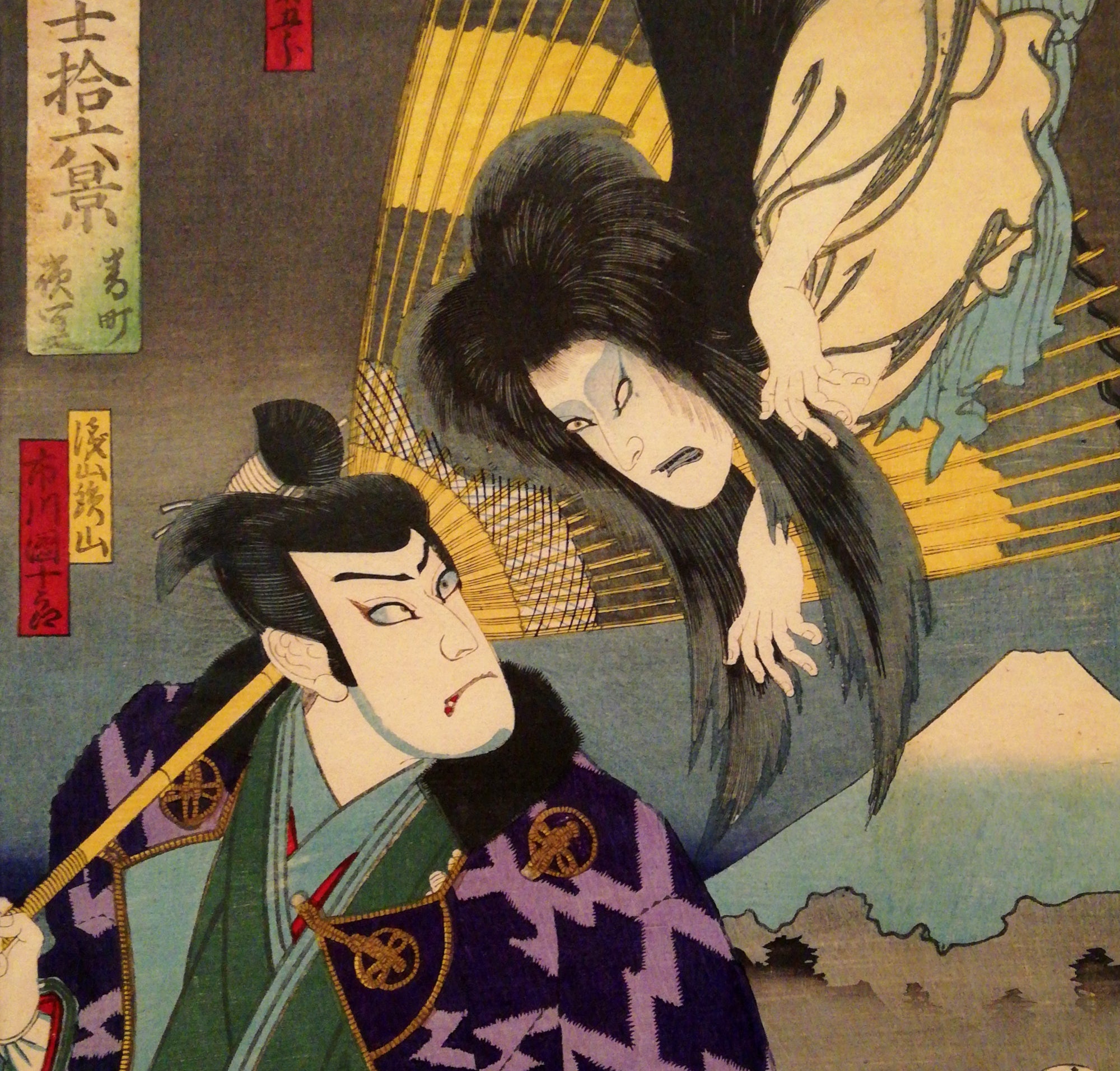 Toyohara Kunichika, Japanese Art Print : Okiku Ghost Story