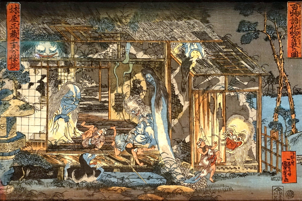 Haunted House, Japanese Fine Art Print, Utagawa Kuniyoshi
