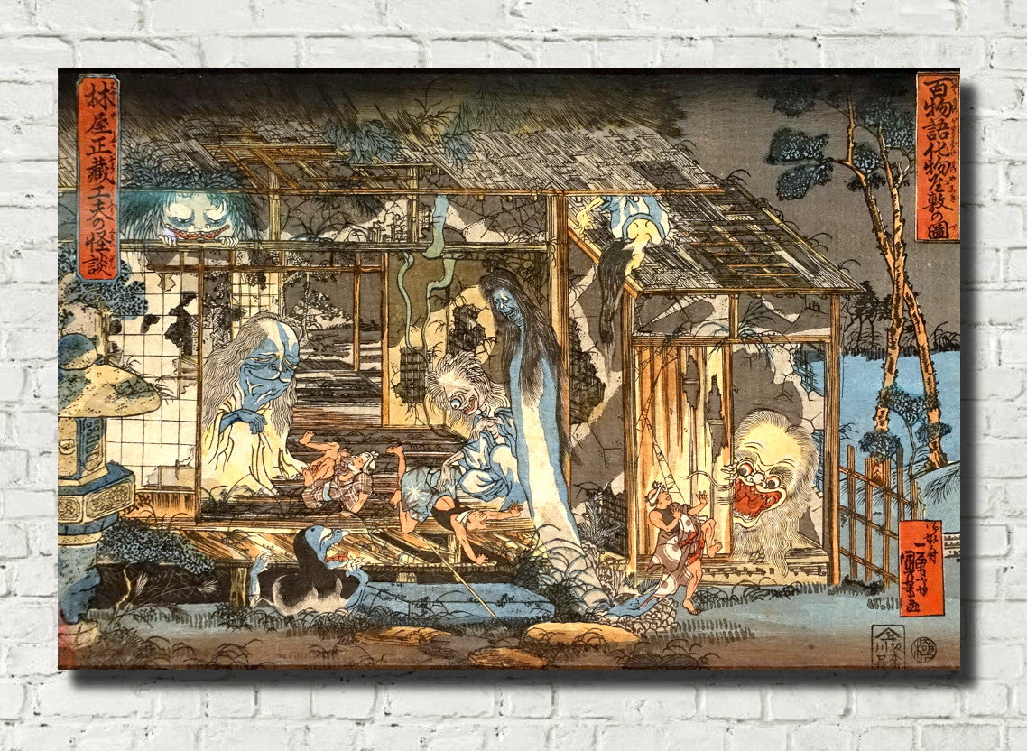 Haunted House, Japanese Fine Art Print, Utagawa Kuniyoshi