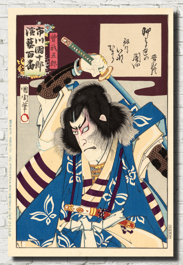 Toyohara Kunichika, Japanese Art Print : One hundred scrolls of Ichikawa Danjuro IX