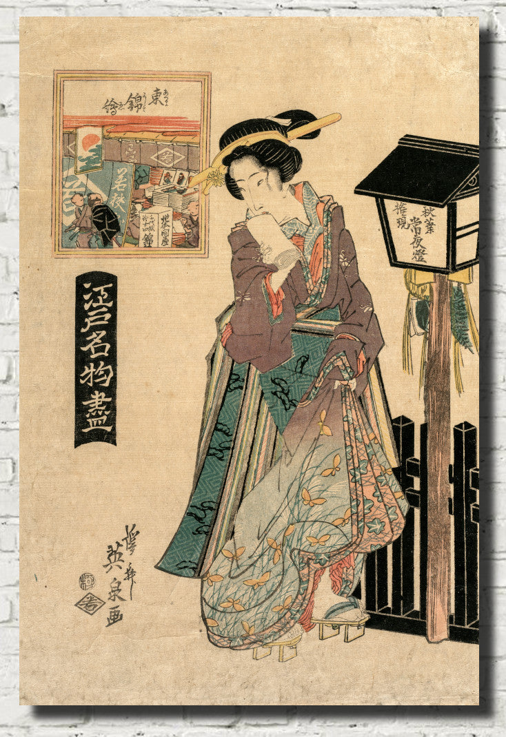 Keisai Eisen, Japanese Art Print : Pictures of Eastern Brocade