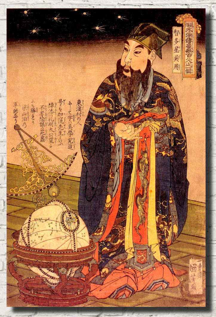Utagawa Kuniyoshi, Japanese Fine Art Print, Portrait of Chitasei Go Yō