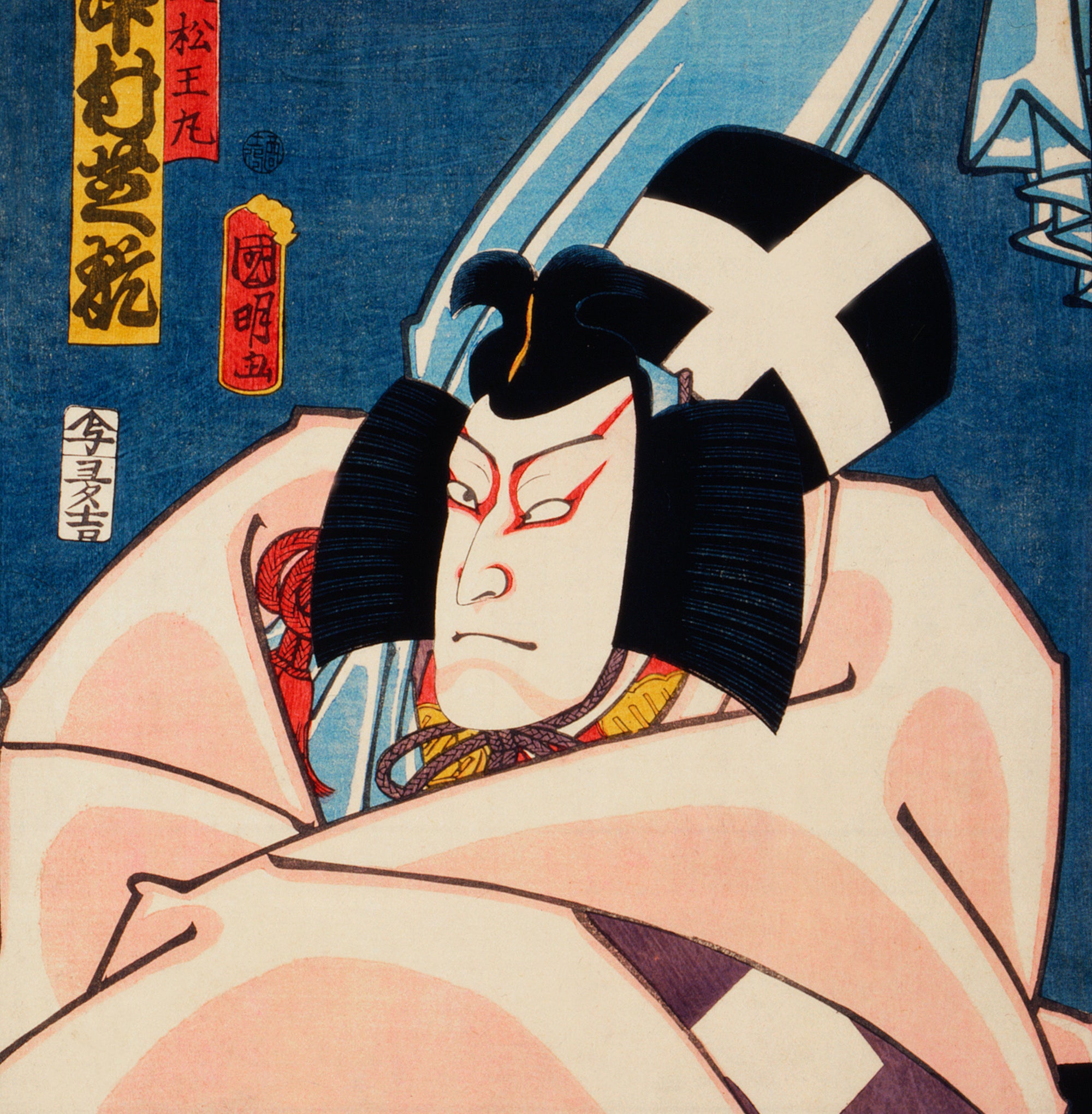 Toyohara Kunichika, Japanese Art Print : Kabuki Actor Portrait