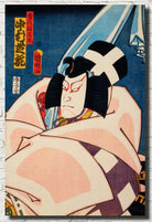 Toyohara Kunichika, Japanese Art Print : Kabuki Actor Portrait