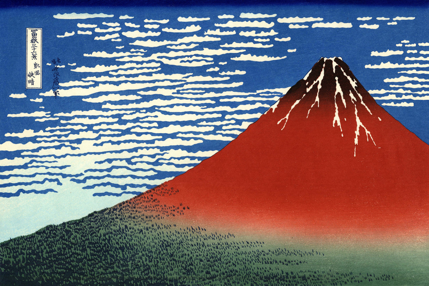 36 Views of Mount Fuji, Red Fuji, Southern Wind Clear Morning, Katsushika Hokusai, Japanese Print