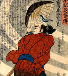 Utagawa Kuniyoshi, Japanese Fine Art Print, Saito Kuranoshin Toshikazu