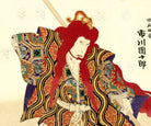 Toyohara Kunichika, Japanese Art Print : Sanmon gosan no kiri