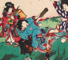 Toyohara Kunichika, Japanese Art Print : The Tale of Genji
