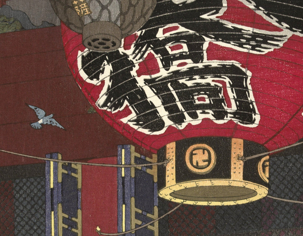 The great lantern of the Kannon temple in Asakusa, Kasamatsu Shiro, Japanese Art Print