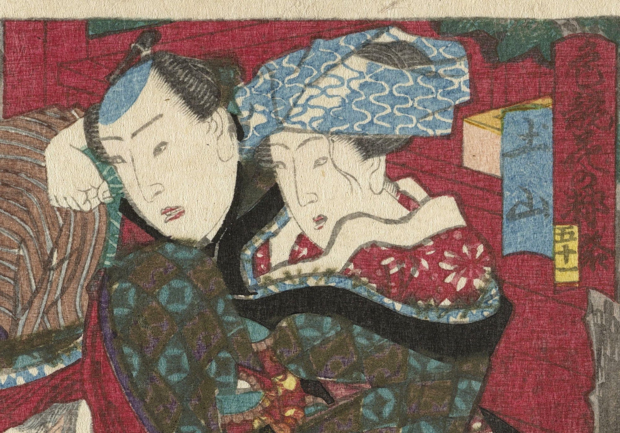 Utagawa Kunisada, Japanese Shunga Art Print : Tsuchiyama, The erotic road to the capital
