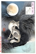 Japanese Art : Tsukioka Yoshitoshi Moon on Musashi Plain print