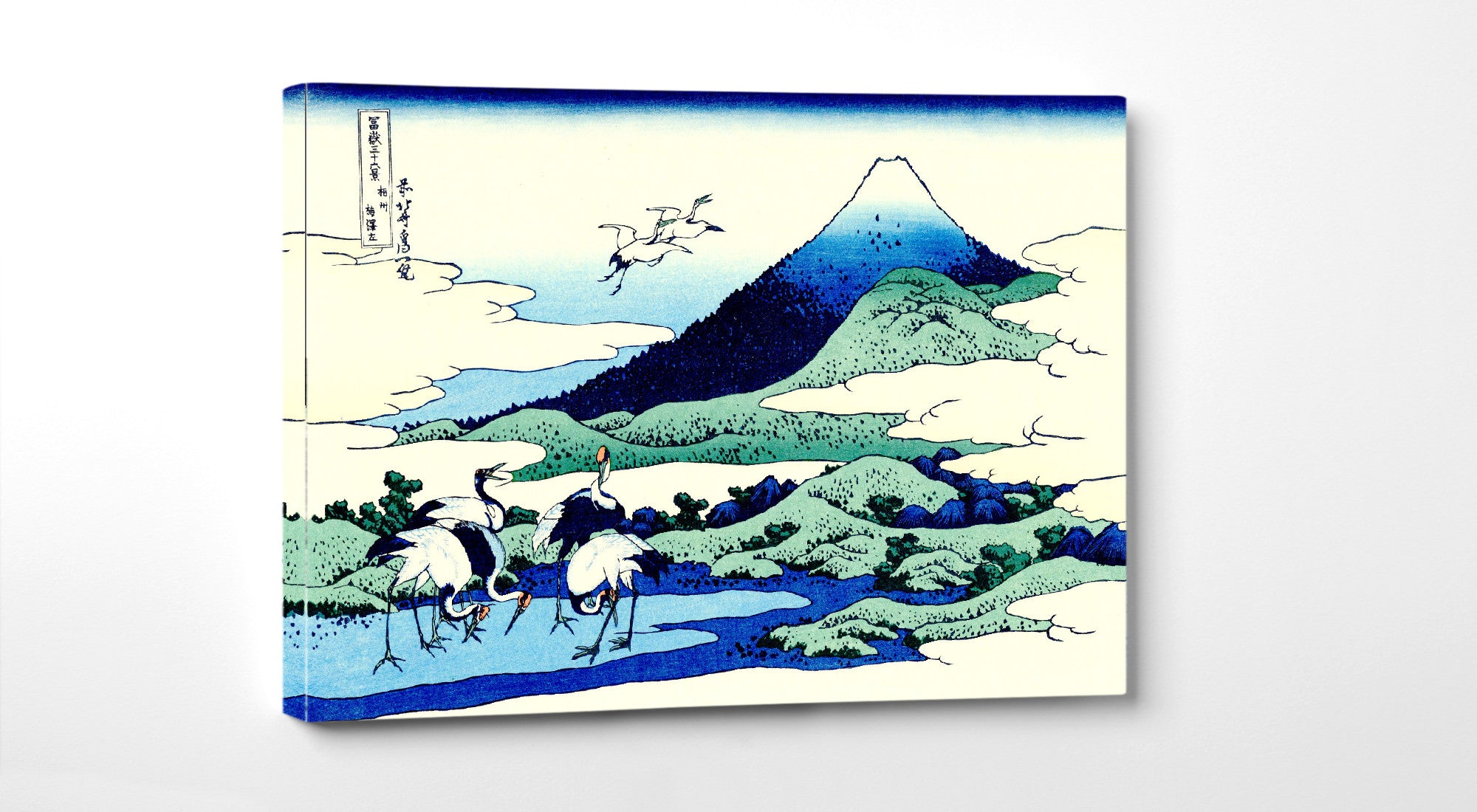 36 Views of Mount Fuji, Umezawa in Sagami Province, Katsushika Hokusai, Japanese Print