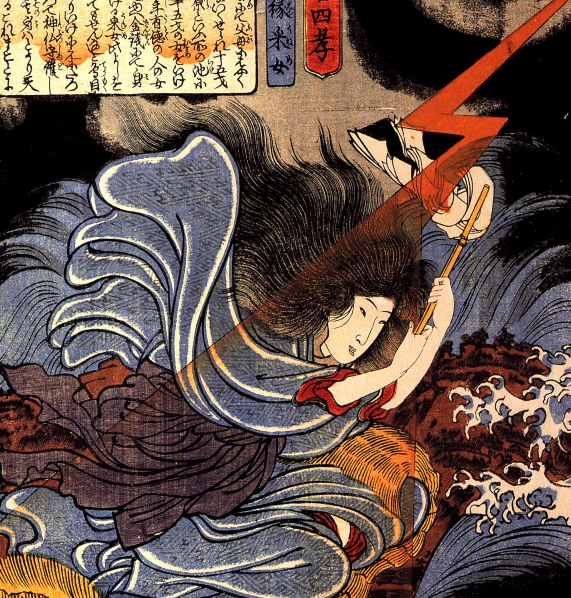Utagawa Kuniyoshi Fine Art Print, Uneme is exorcising the monstrous serpent from the lake