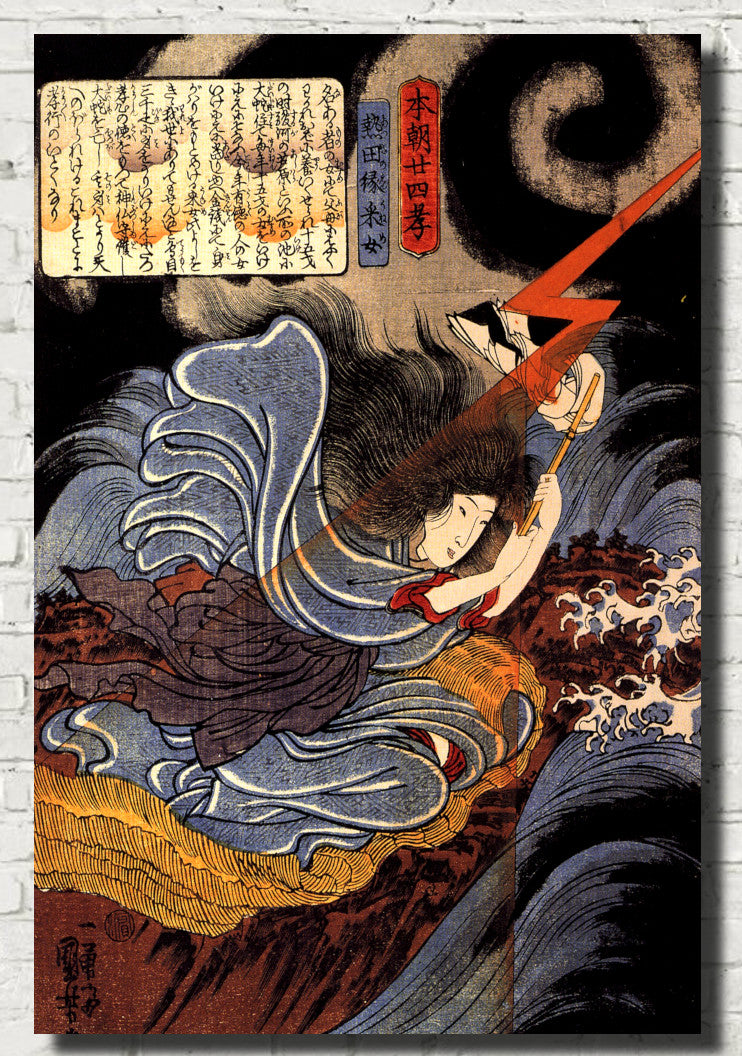 Utagawa Kuniyoshi Fine Art Print, Uneme is exorcising the monstrous serpent from the lake