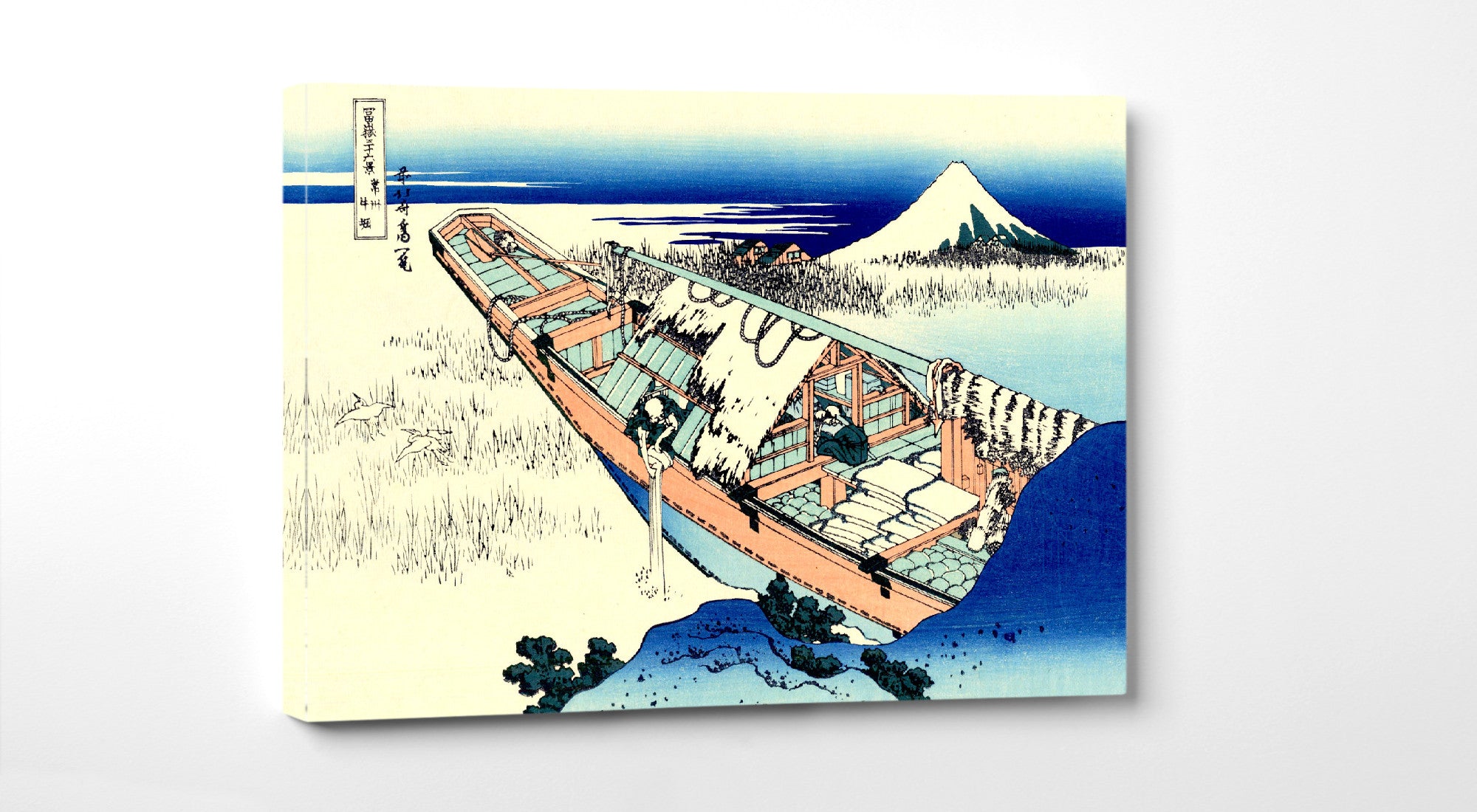 36 Views of Mount Fuji, Ushibori in Hitachi Province, Katsushika Hokusai, Japanese Print