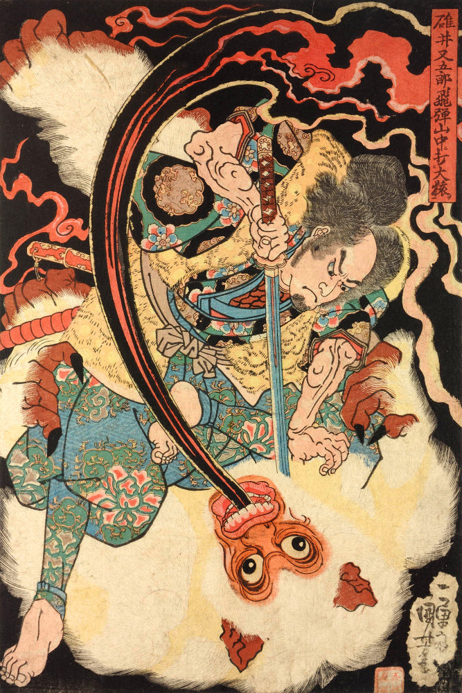Usui Matagoro Japanese Fine Art Print, Utagawa Kuniyoshi