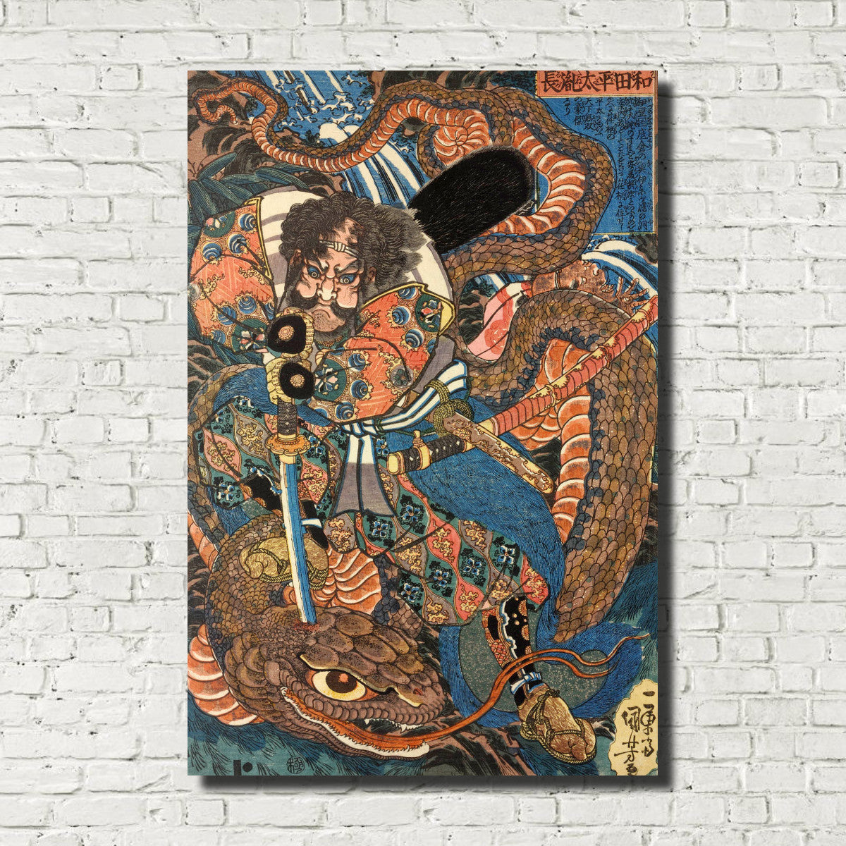 Tanenaga Killing Python Japanese Fine Art Print, Utagawa Kuniyoshi