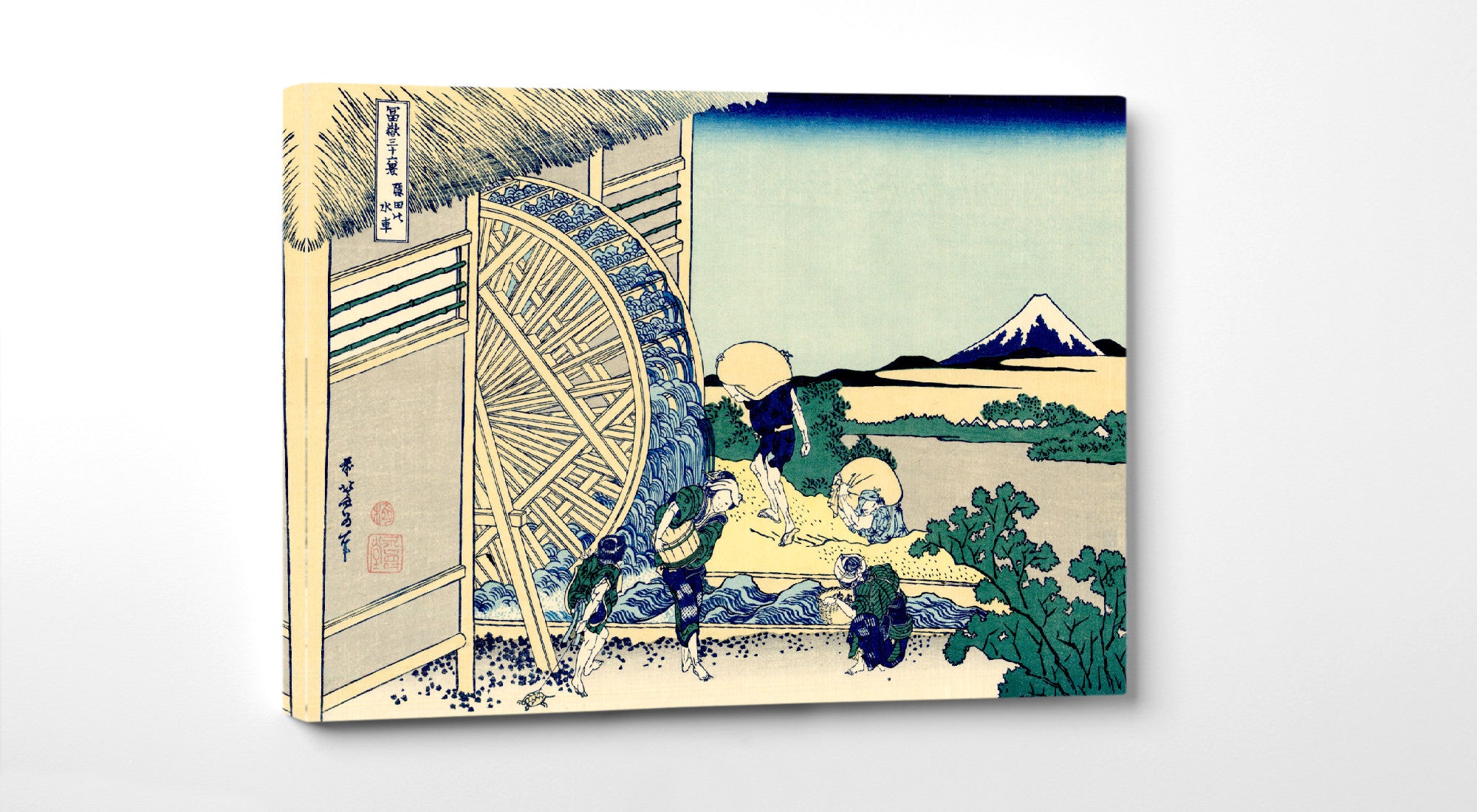 36 Views of Mount Fuji, Watermill at Onden, Katsushika Hokusai, Japanese Print
