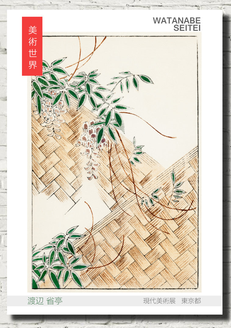 Watanabe Shōtei Exhibition Poster, Japanese Art, Wisteria