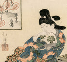 Hishikawa Moronobu Japanese Print, Woman with a Set of Poem Cards