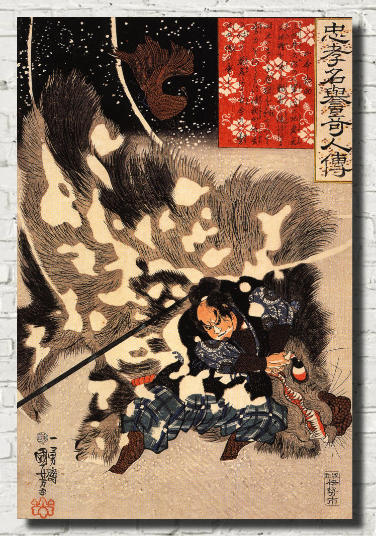 Utagawa Kuniyoshi Fine Art Print, Yamamoto Kansuke fighting a giant boar