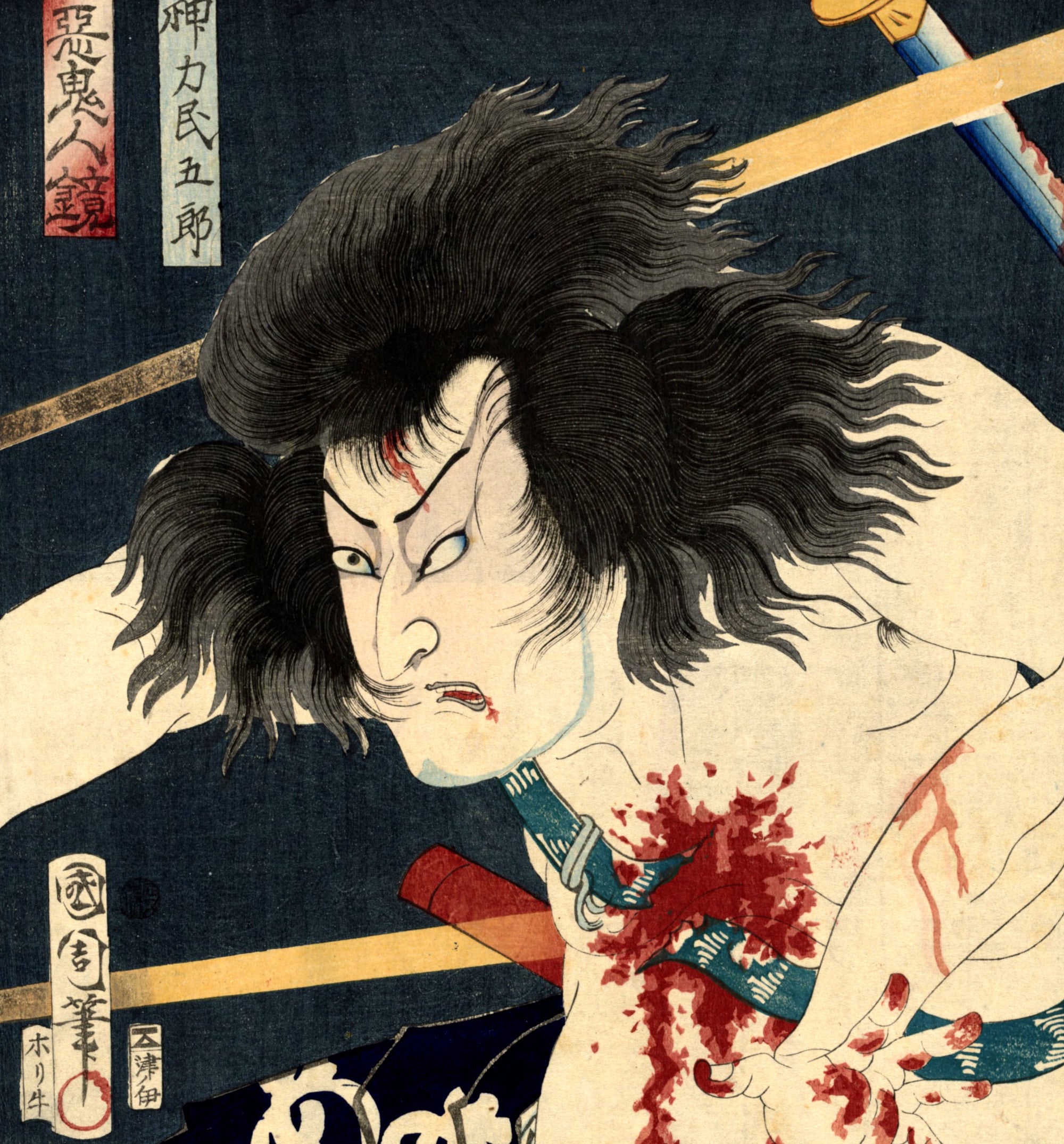 Toyohara Kunichika, Japanese Art Print : Zenʼaku kijinkyō  Jinriki Tamigorō